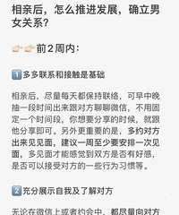 [����]���׺���ô�ƽ���չȷ����Ů��ϵ��