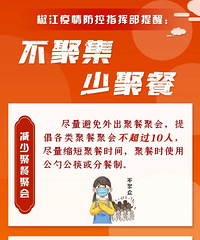 �ոգ�����������8���������ͨ��