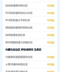 �㽭��������ȷ�ﲡ��9������֢״��Ⱦ��2��