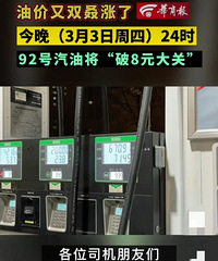 92�����ͽ����򽫽���8Ԫʱ�����°�֮���ȥ��������