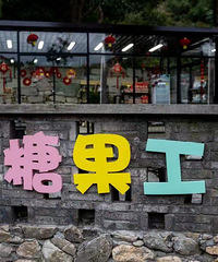 [��������]4.10���ν��ѻ��һ���տ�/DIY/���潻��