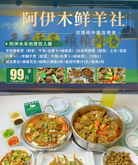 [����ľ�����硤����·]99Ԫ�����м�302Ԫ������˫�˲�