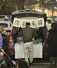 ���������յĳ�