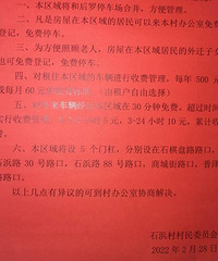 ���ڵ�����Ҫ�շ���