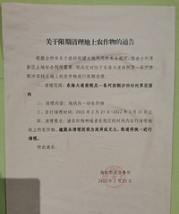 ������#���봴������ȥ���˵�ˣ����ڿ�ʼ����ũ����