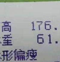 88�꽷���У������޺������಻���壬ϣ���Ҹ�����Ů��