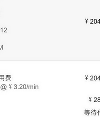 [����]����ۡ���ʱռλ���Ż���V���ٷ������������