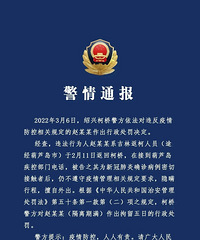 ����ͨ������ĳĳ�����г�����������������㽭��ط����ܽ���