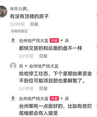 ���Զ�������ļٵ�