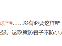 �ý��֤���ܲ�Է��ĲƲ���˽��ǮҪС����Ӵ��