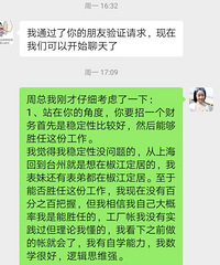 [��ְ]��ô�����������ͨ���ʣ�����ȥ��ҹ�˾�ϰ�