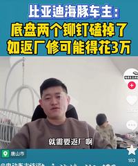 ���ǵϺ��೵������������í�����ˣ�����ά��Ҫ3��飿