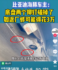 ���ǵϺ��೵������������í�����ˣ�����ά��Ҫ3��飿