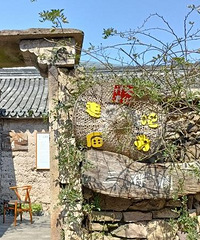 �й��ɾӵ�һ��С��