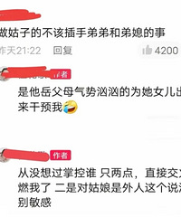 ��޽���������ź������µܵ���飿����������ô����