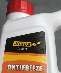 �ǲ���������ȴҺ��