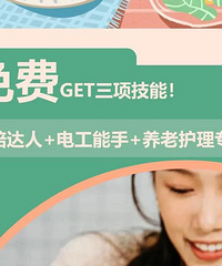 ���Ҳ��������ѧ���ܣ�