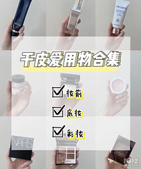 ���޻ع���ɳĮ���Ƥ����ױƷ������ϼ�