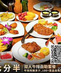 [�߷ְ�ţ��]165Ԫ˫����������ʿţ��+����˹�����ŵ�