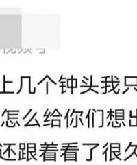 ����ֱ���䵹�գ��ĵϴ��������ǿ����𣿻᲻��֧����