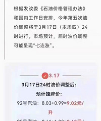 �ͼۼ���ͻ��9Ԫ��أ����ǻ���������