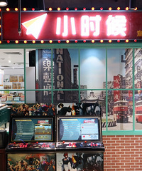 ��ʵ��֪�����ȥ��ʶһ���ˡ�