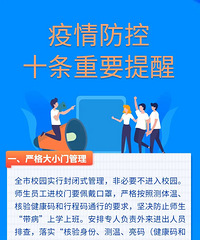 ���£�̨���н����ַ���10����Ҫ����