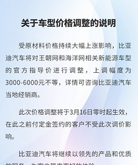 ���ǵ϶������Դ���۸��ٴε������Ƿ�3000-6000Ԫ����