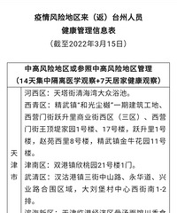 ��ɢ��̨�ݵ������ڶ����������������Ա����������ʩ