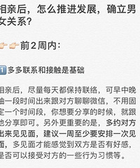 ���׺���ô�ƽ���Ů��ϵ��