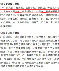 [��������]̨����Щ��ҵ�ܵ���Ӱ�죬���ࡢ�Ƶ����Σ�