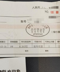 ���浥����4.2625%