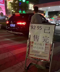 ���Ҳ̫���˰ɣ�����վ��û���ˣ�����10��붼�����ŶӼ���