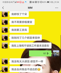 ��û�뵽��̨���ҷ�8000+��������һ��˫�ݵĲ������ô��