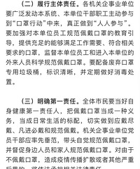 ������չ��ȫ��������֡�ר���ƹ��ж�����Щ�ط��������ش���