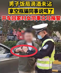 ���Ӿ۲͵ξ�δմ��ȴ�ұ�Ůͬ�¾ٱ��Ƽ�