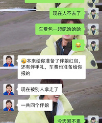 �������ѣ����ѽ�����Ҹ��ķ���Ǯ̫���˲�����