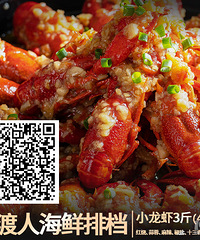 [��ʳ]88��С��Ϻ3�9.8��Ϻ����˿��79���ɹ�������