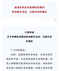 �ո�֪ͨ��̨�ݶ�ط���ȡ�����л����·�г���ͨ��