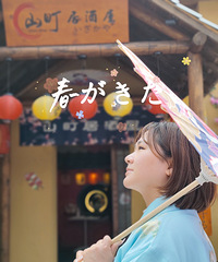 ���Ի���̨��No.62��ɽӾ���-������������Ӿ���