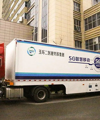 ����̨�ƶ������⳵��ʽ����