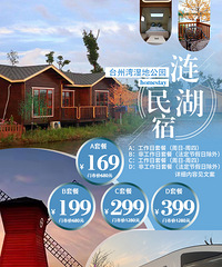 [169Ԫ]��̨����ʪ�ع�԰ľ��/�����󴲷�2ѡ1