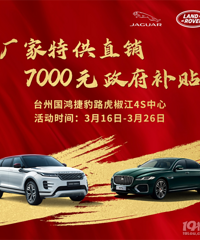 ��ʱ�ؼ۳�+7000Ԫ�������� ����!