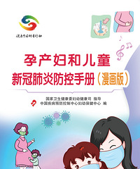 �ղأ����в����Ͷ�ͯ�¹ڷ��׷����ֲᡷ������