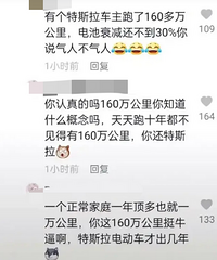 ĳ����Ȧ���������ۻ��ˣ���˹����160������˥������30%