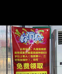 60����������ȥԺ�Ű����������磬�����ȡ�����