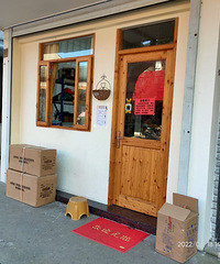 С������վ