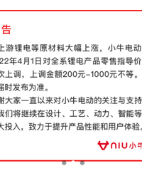 ���������Ǽۣ�Сţ�綯�ܶ��˼��ﶼ�С�