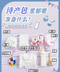 ����������Ҫ׼��Щʲô������һ��Ҫ���������ղغã�