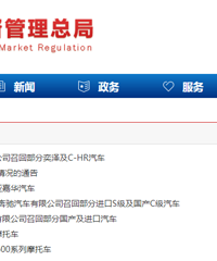 [����]ȫ���ٻأ������Բ飬��Ұ�����������